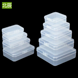 塑料盒;零件盒;收纳盒
