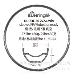sunringle DUROC 30/35/40 MTB mountain off-road bicycle rim rim27.5/29