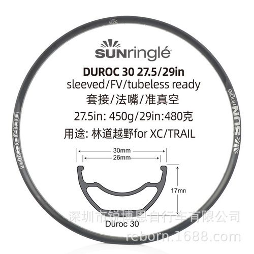 sunringle DUROC 30/35/40 MTB mountain off-road bicycle rim rim27.5/29