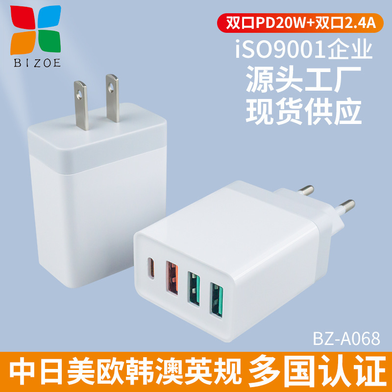 Cross-Border New Product Pd20W+2.4A Four-Port American Mobile Phone Charger A+C Multi-Port USB Fast Charging Adapter Wholesale Cross-Border New Product Pd20W+2.4A Four-Port American Mobile Phone Charger A+C Multi-Port USB Fast Charging Adapter Wholesale
