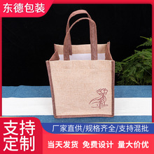 紫砂壶锦盒配套礼盒袋手提袋可定纸袋包装袋logo礼物礼品袋子