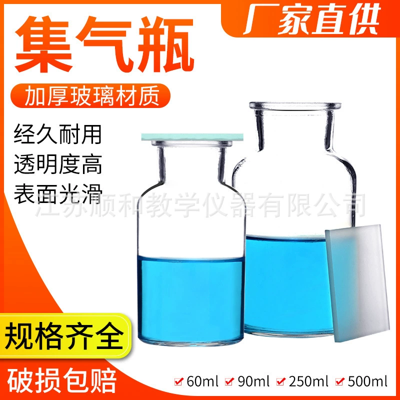 Аппаратура стеклянных шерстей цилиндра собрания Химического Эксперимента цилиндра 60 мл125мл250мл500мл собрания стеклянная