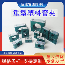 塑料管夹液压系统塑料重型铝合液压管夹坚固耐用精密结构塑料管夹