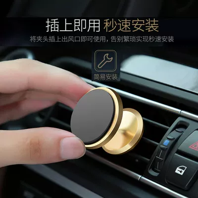 Car phone holder | Use