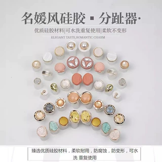 美甲分趾器脚趾甲分硅胶脚趾分离器萌趣可爱卡通猫咪草莓辅助工具