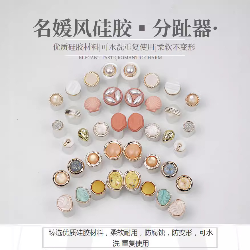 Silicone Tabi for manicure for toes