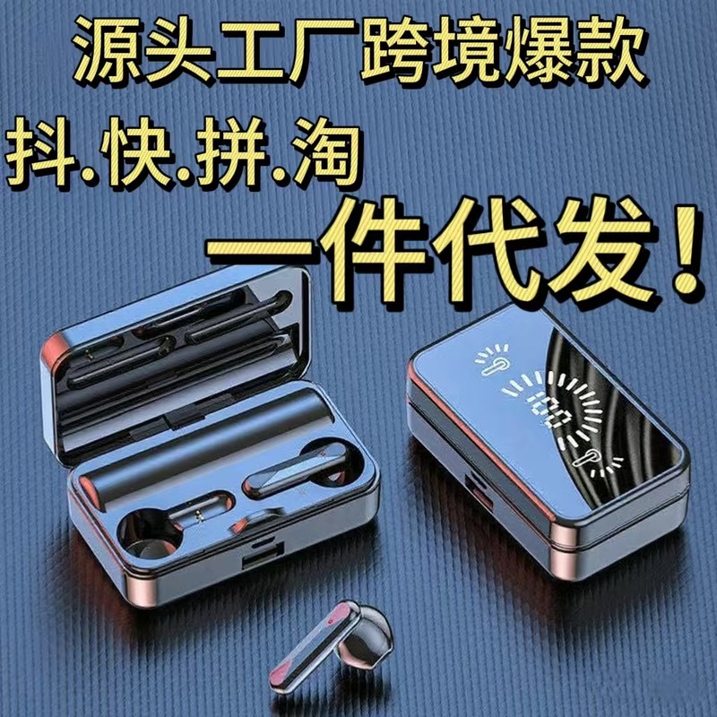 High-Definition Mirror Digital Display 2025 New S20 Bluetooth Headset Wireless Noise Reduction In-Ear Ultra-Long Battery Life Universal High-Definition Mirror Digital Display 2025 New S20 Bluetooth Headset Wireless Noise Reduction In-Ear Ultra-Long Battery Life Universal