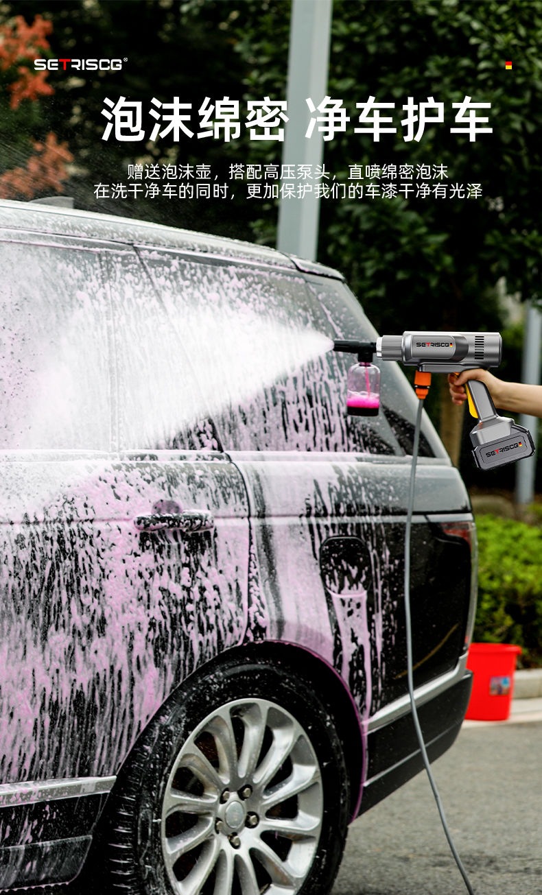 Enhanced Version of Wireless High-Voltage Lithium Battery Rechargeable Car Washing Machine, Powerful Household Vegetable Watering Small Handheld Water Gun Washing Equipment