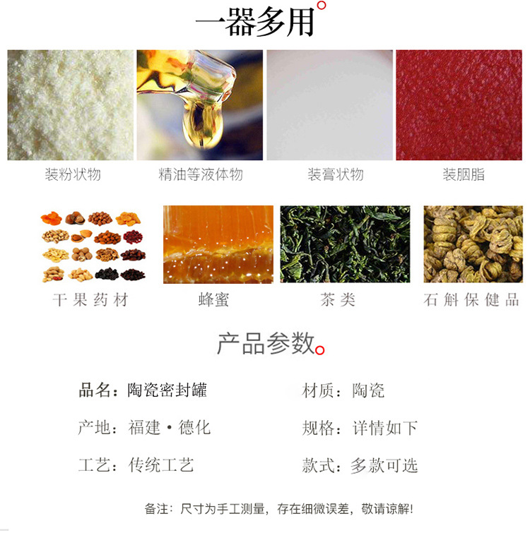 秘方膏方罐750描述_03.jpg