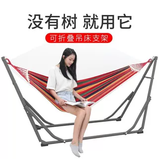 户外便携折叠吊床支架可拆卸铁架室内外庭院露营秋千架
