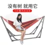 便携露营折叠庭院吊床