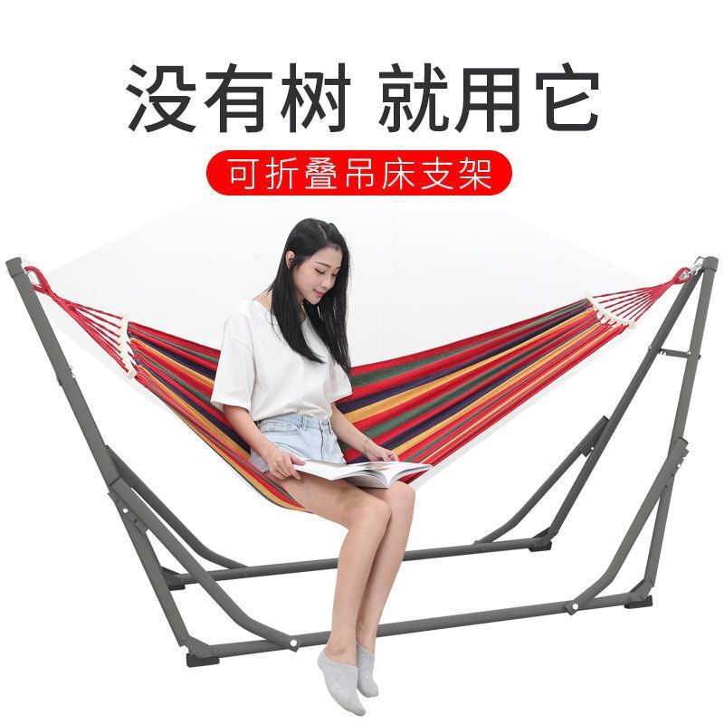 Outdoor Portable Folding Hammock Stand with Detachable Iron Frame for Indoor and Outdoor Patio Camping Swing