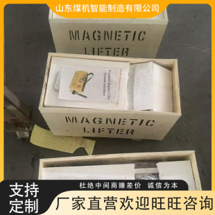 ������600KG����������1t�������ߴűP���PPML-600����������