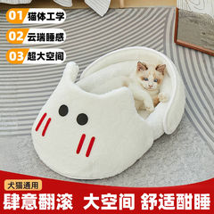 猫の巣冬の四季通用犬の巣冬の睡眠ベッドの部屋のソファーネットの赤い席のマットの猫のペット用品