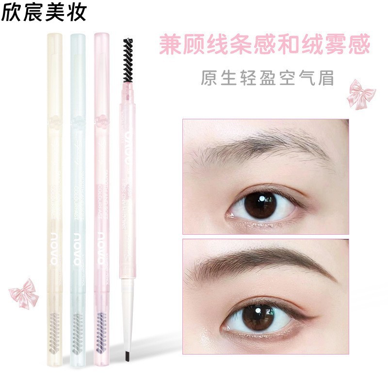 芯动不已旋转眉笔仿真眉感利落塑型立体原生感轻盈空气眉