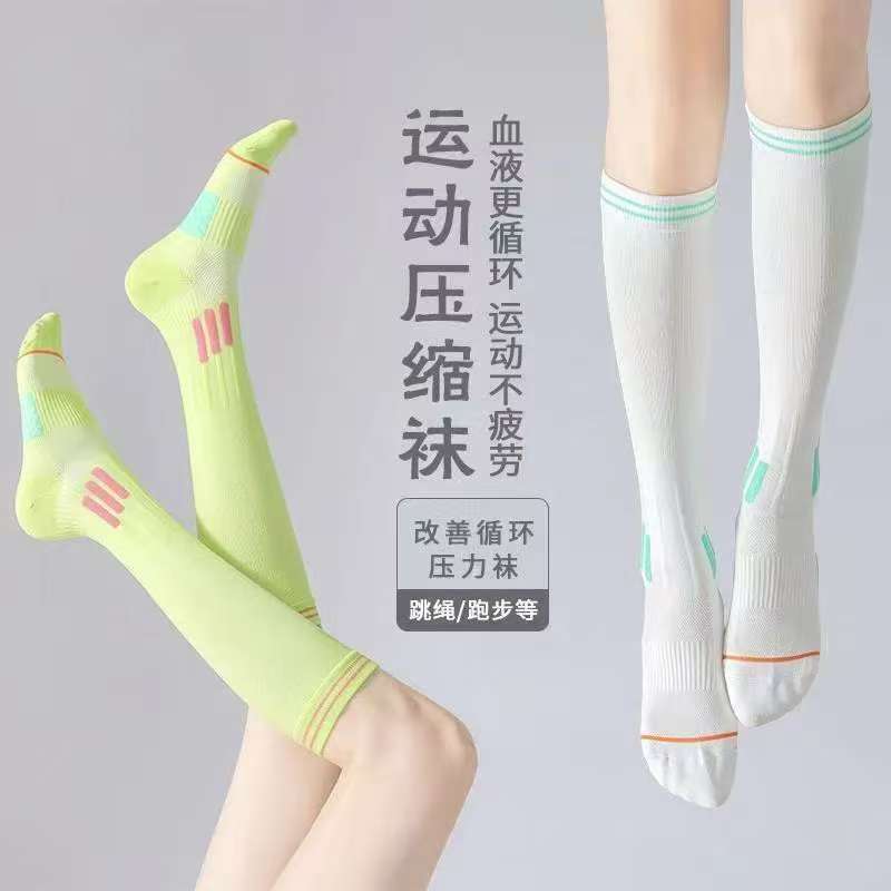 Calcetines de presión profesionales de maratón, calcetines de pantorrilla, calcetines de gimnasio para mujeres, salto de cuerda para correr, calcetines de piernas de micropresión