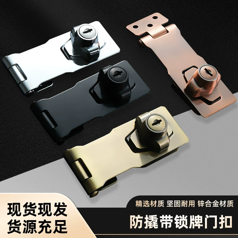 Источник происхождения 2,5-дюймовый 3-дюймовый 4-дюймовый замок для ключей Замок холодильника более шкаф выдвижной ящик