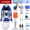 【2.0 meters standard strip base】2 people