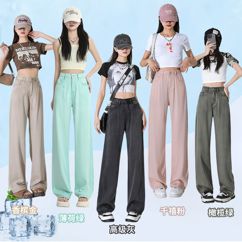 100 Tencel Lyocell Wide Leg Jeans Women's Sag Slimming Summer Thin Ice Silk Cool Breathable Straight Leg Pants