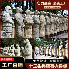 石雕;景观雕塑;景观石