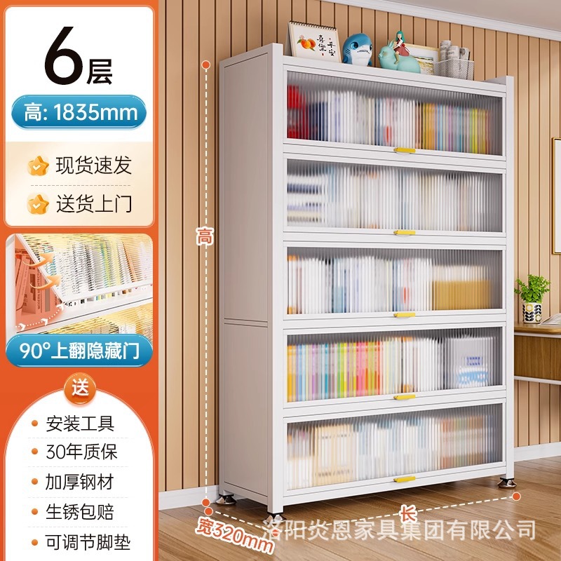 흰색 - 6개 층 - 길이 60CM* 너비 32CM