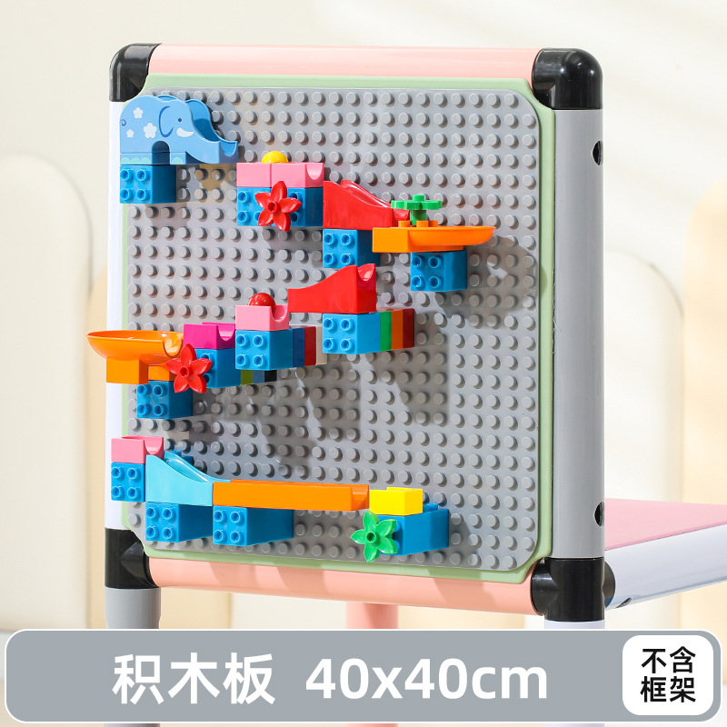 10_积木板+积木 不含边框