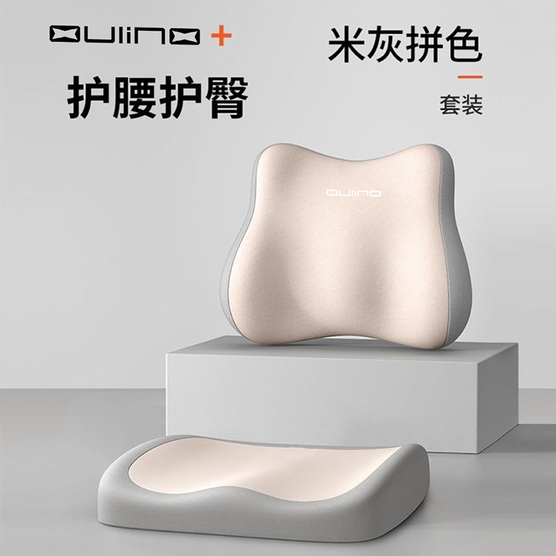 汽车坐垫女士增高车载用驾驶加厚车垫小个子开车二座椅靠垫座垫|undefined