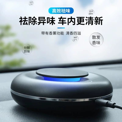 Odor Removal, Rechargeable Portable | Hava təmizləyiciləri