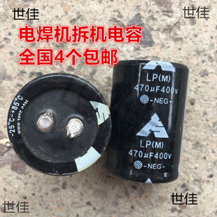 LP 400V470UF 35X50 늺��C늽���� 450V560UF 680UF