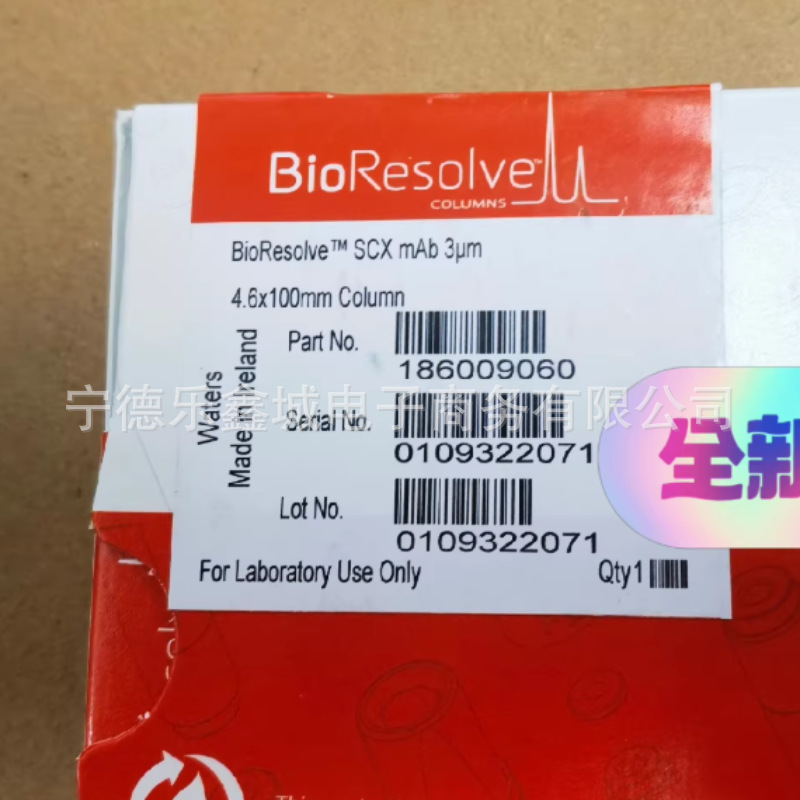 沃特世离子交换色谱柱货号: 186009060欢迎议价