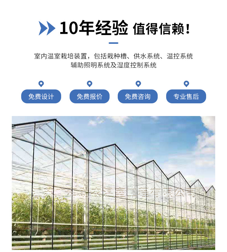 玻璃温室01_02.jpg
