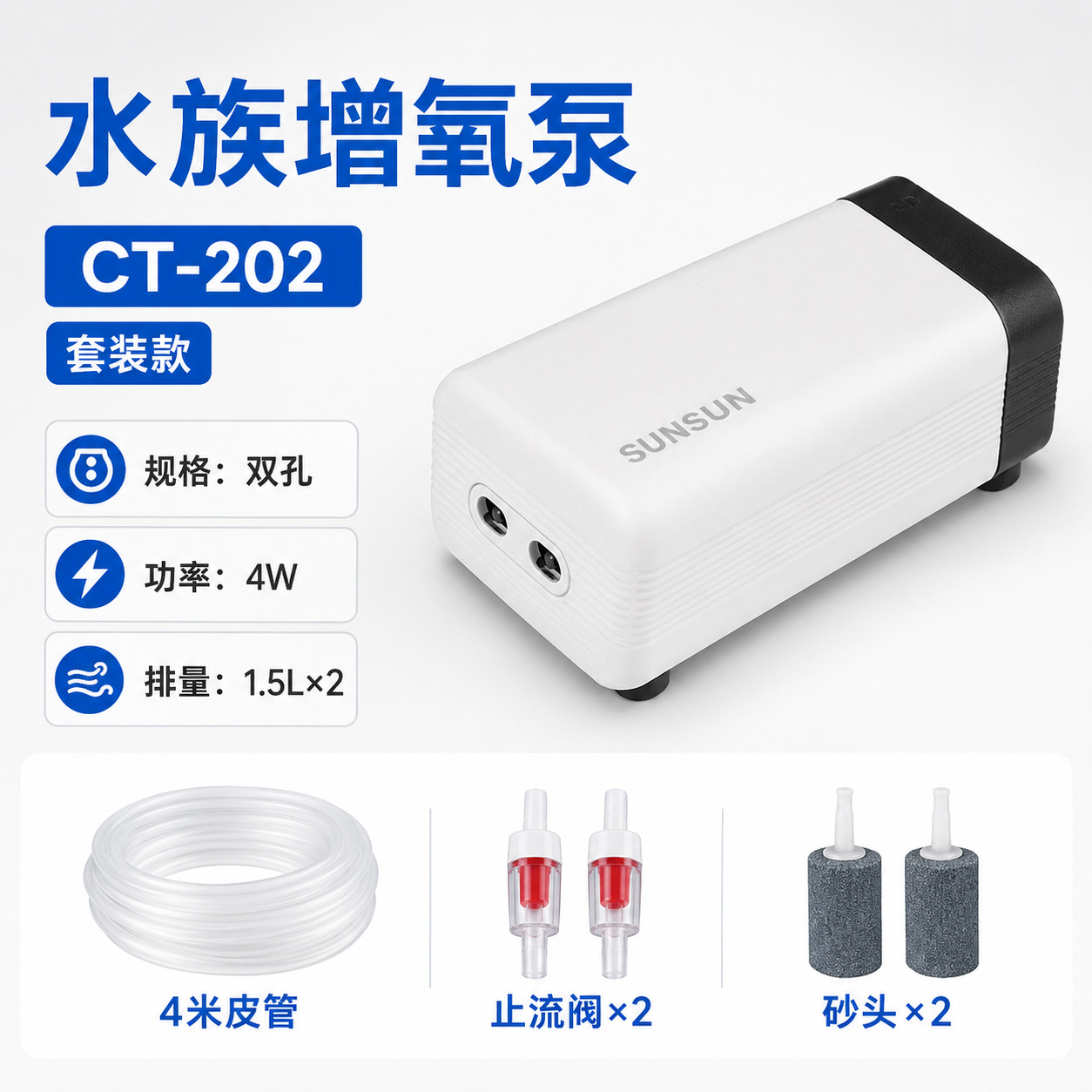 CT-202 4เมตรท่อ2ฟองหิน2วาล์วตรวจสอบ