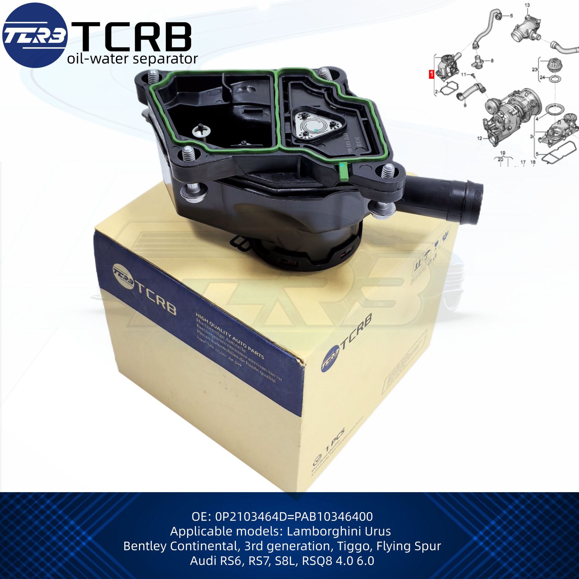 0P2103464D Is Suitable for Bentley Bentayga, Audi Rs7, Rs8, Urus Exhaust Valve and Oil-Water Separator