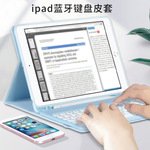 Применимый iPad Pro11 клавиатура защитный кожух  iPad защитный кожух IPad Air с слотом для ручки клавиатура кобура