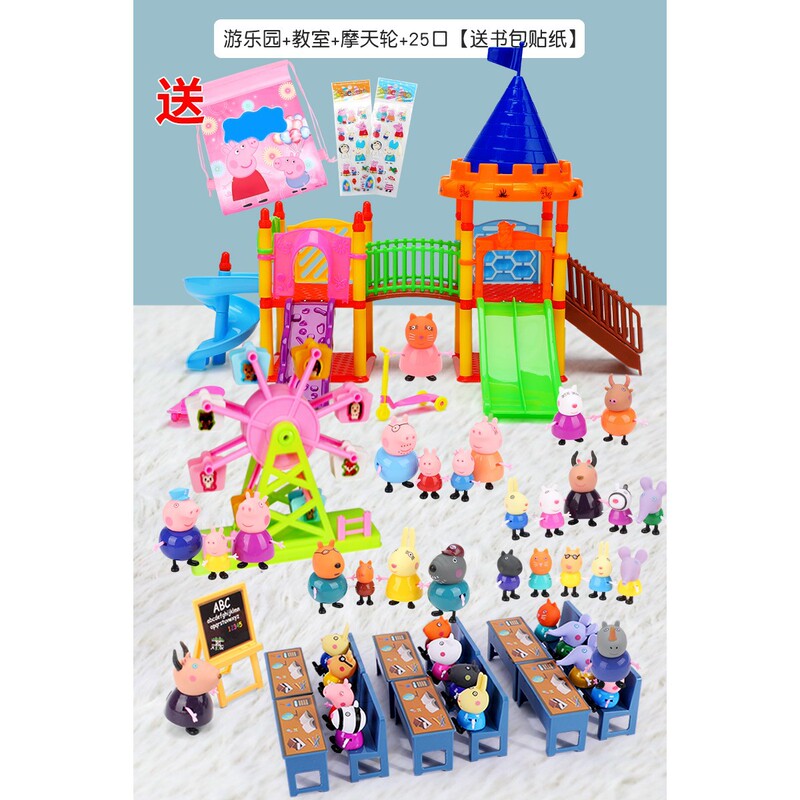 ピギー子供用ペッパピッグおもちゃままごとおもちゃ人形セット 25 キャラクター教室フルセット男の子と女の子のギフト|undefined