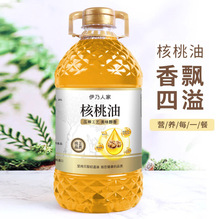 核桃油物理冷榨核桃食用植物油家用炒菜拌煎炸批发