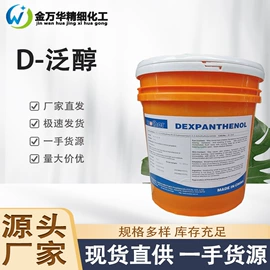 其他生物化工;化工中间体;分析试剂