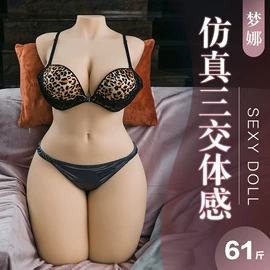 名器倒模;其他情趣用品;其他男用