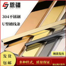 ����304���P�u�Ͳ۾��l�T�����b�����߅�l3.05m*10*40*10mm