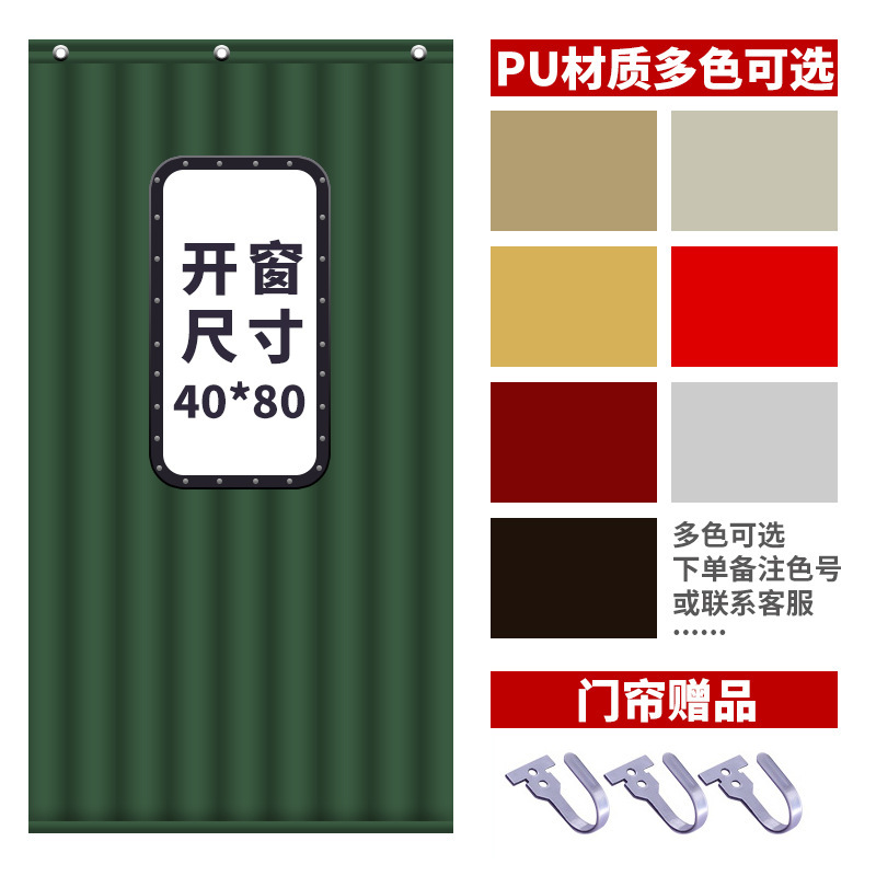 棉门帘子冬季加厚隔音保温保暖空调防风防寒挡风冷库商用家用挂帘|undefined