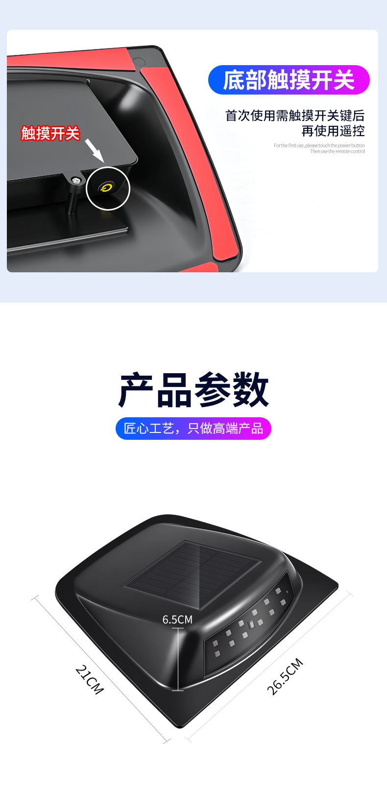 Car Lights, Solar Led Radar Cover, Laser Light, Car-Mounted Personalized Protective Accessories, Ventilation Modification Appearance