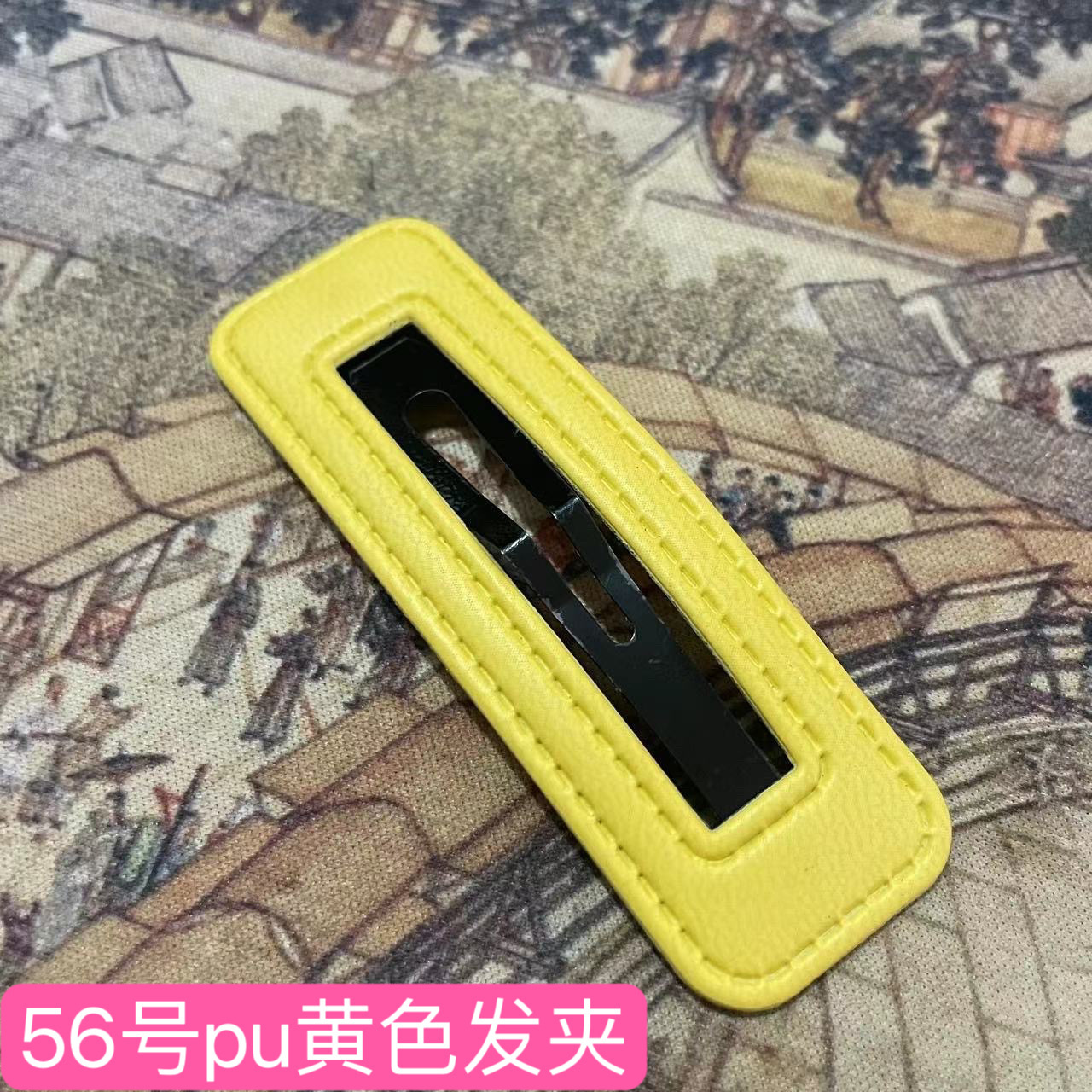 56호 PU 머리핀 옐로우