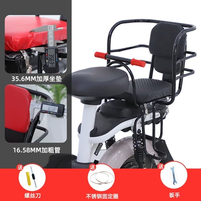 Child seat shed Rear Seat Baby Baby Rear - electric-vehicle-thickened-seat-cushion-thickened-thick-tube-semi-surround-black-default-item