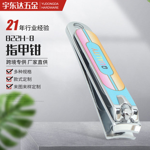 High-end flat nail clippers suit boxed nail clippers exquisite color band nail clippers nail clippers in stock