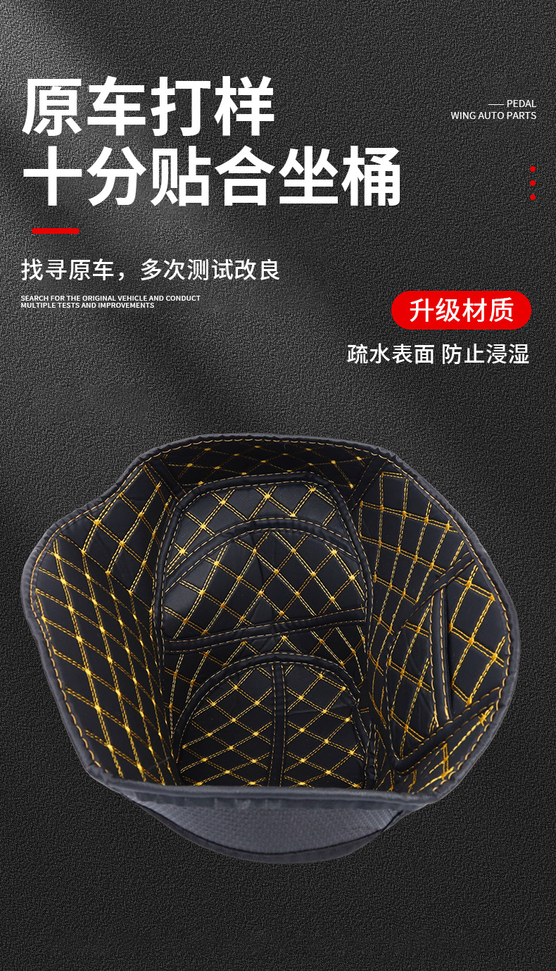 Suitable for Honda Xadv750/Forsa Ns750 Seat Cushion Mat, Storage Box Mat, Seat Bucket Mat for Xadv750 Motorcycle