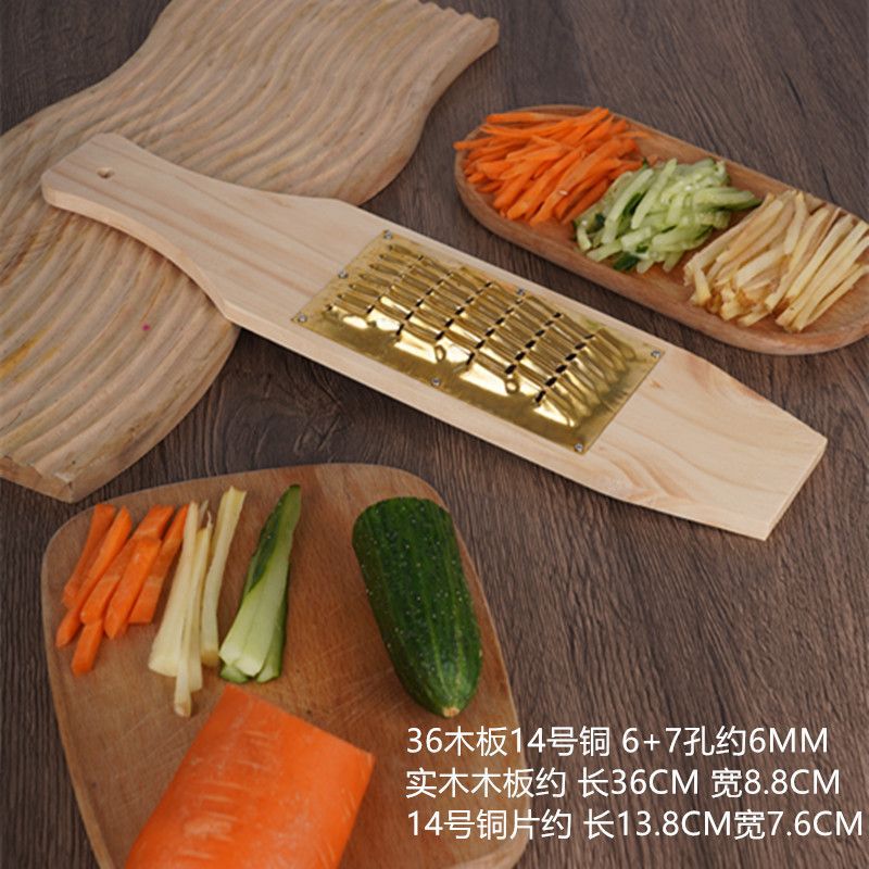 36 목재 판 슬라이서 14호 구리 6+7 구멍 약 6MM