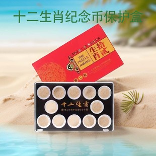 �o��ű��o�ж�݆��ض�λ���b�� ʮ����Ф�պж�λ��12��С�A��