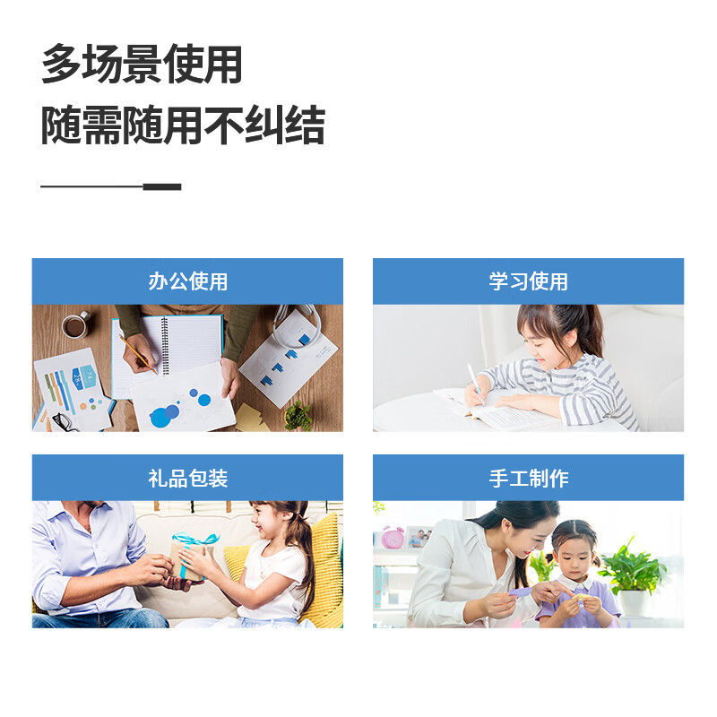得力高粘性棉紙雙面膠帶強力手工膠帶易撕兩面膠海報固定貼10y