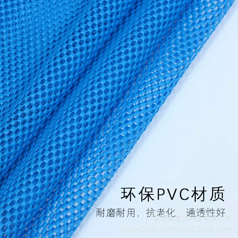 定制pvc塑网窗帘布网布环保耐用防蚊虫纱窗布