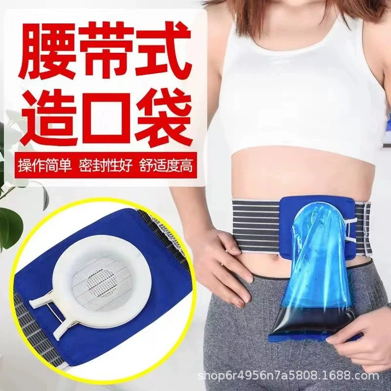 Кишечная и Ректальная диверсия Рак колостома утечка искусственная колостома карман анальный чехол стул одноразовый пояс